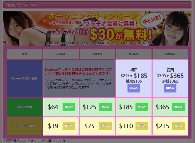 いちごキャンディ2