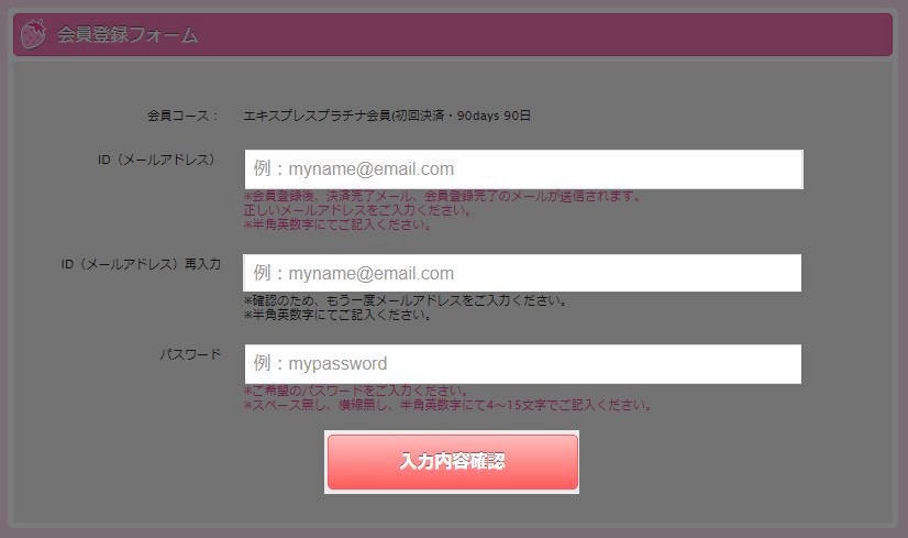 いちごキャンディ3