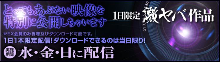 1919gogo公式サイト
